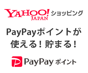 Yahoo!ショッピング