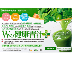新日本製薬【Wの健康青汁プラス】